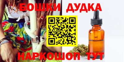 дурь Белорецк