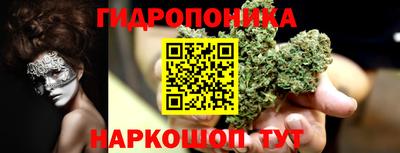 мескалин Белореченск