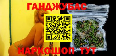 дурь Белорецк
