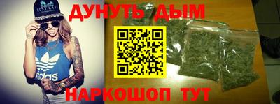 дурь Белорецк
