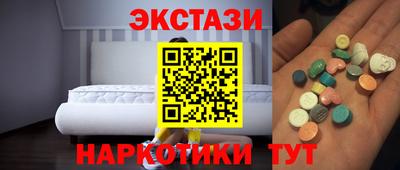 мескалин Белореченск
