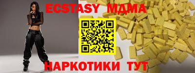 mdpv Бердск