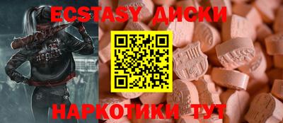 мескалин Белореченск