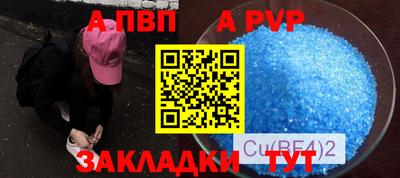 мескалин Белореченск