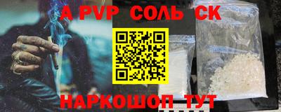 mdpv Бердск