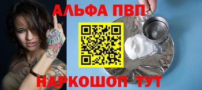 дурь Белорецк
