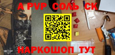 дурь Белорецк