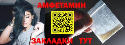 дурь Белорецк