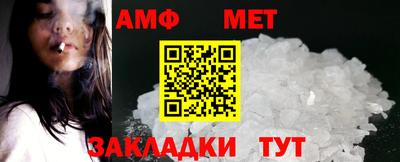 мескалин Белореченск
