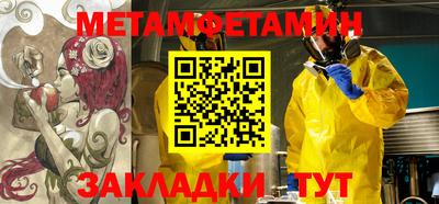 мескалин Белореченск