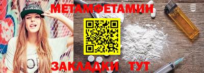 мескалин Белореченск