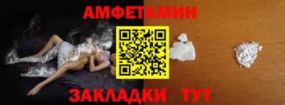 мескалин Белореченск
