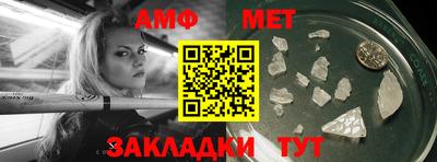 мескалин Белореченск