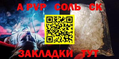 мескалин Белореченск