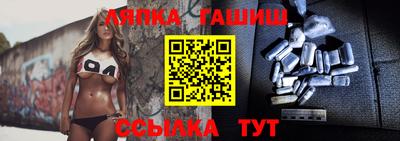 дурь Белорецк
