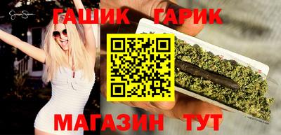 дурь Белорецк