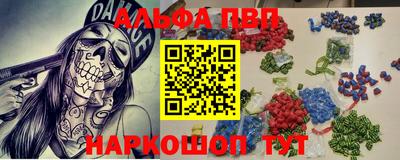 дурь Белорецк