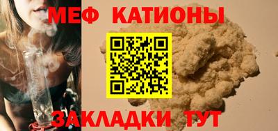 дурь Белорецк