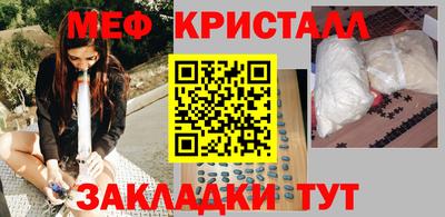 мескалин Белореченск