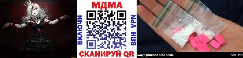 MDMA молли  где найти   Аша 