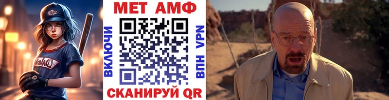 МЕТАМФЕТАМИН винт Аша