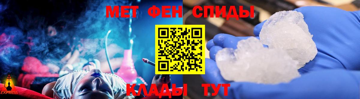Аша  МЕТАМФЕТАМИН  Вход с VPN  Первитин витя  Первитин витя 