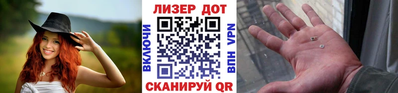 MEGA рабочий сайт где продают Аша Наркотические марки 1,5мг