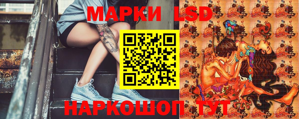 Марки NBOMe 1,5мг  Марки NBOMe 1,5мг  Марки 25I-NBOMe  Аша  Вход с VPN 