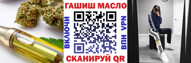 ТГК вейп  как найти закладки  Аша 