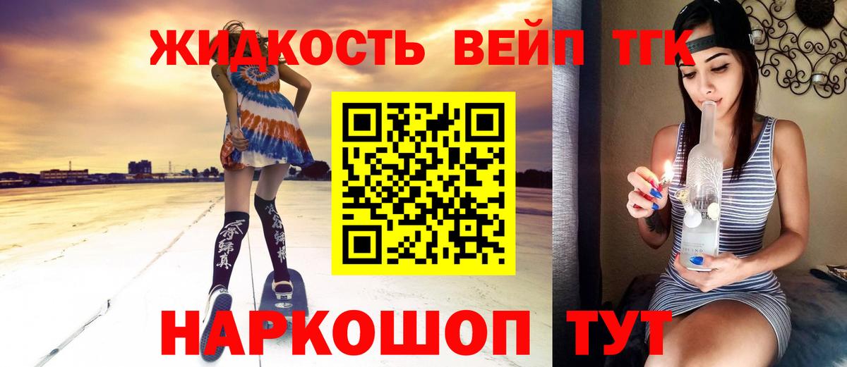 Аша  ТГК THC oil  Вход с VPN 