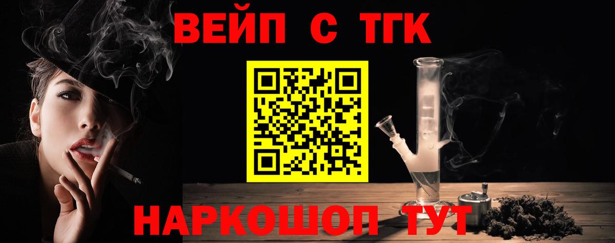 ТГК Wax Аша