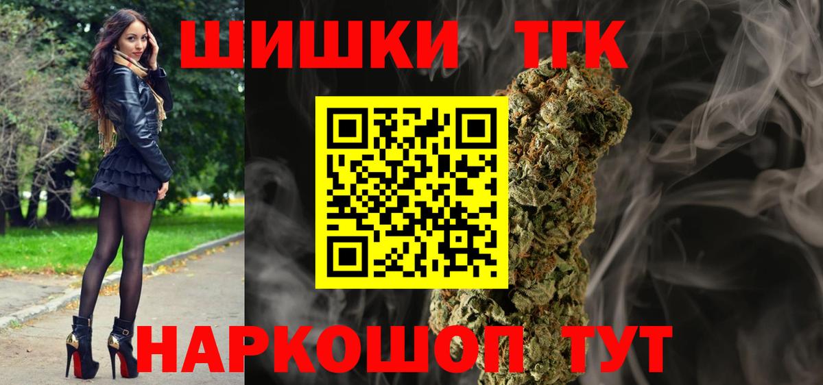 Шишки марихуана SATIVA & INDICA  Конопля индика  Бошки марихуана конопля  Вход с VPN  Каннабис Ganja  Аша 